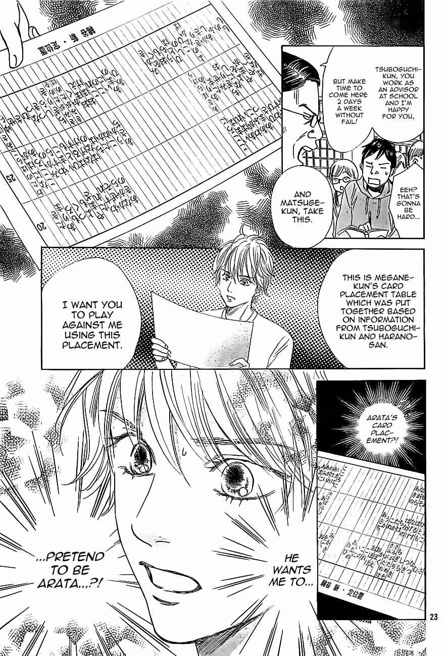 Page 23 Chapter 112 Chihayafuru