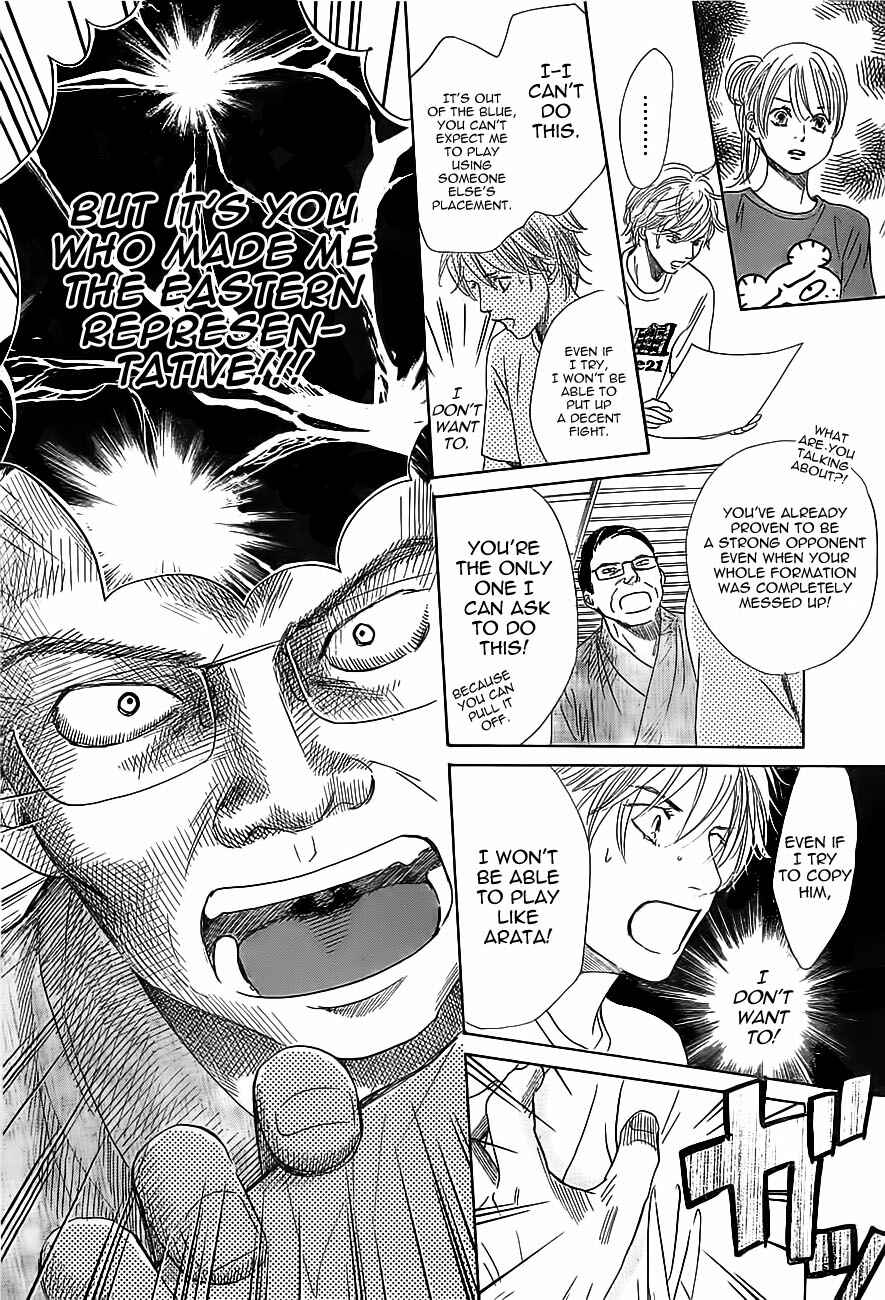 Page 24 Chapter 112 Chihayafuru