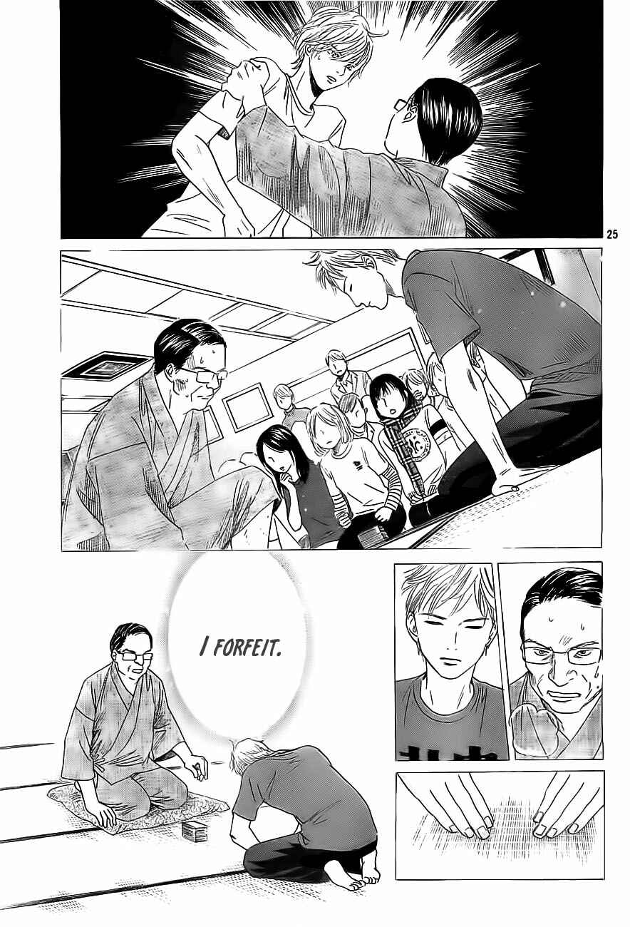 Page 25 Chapter 112 Chihayafuru
