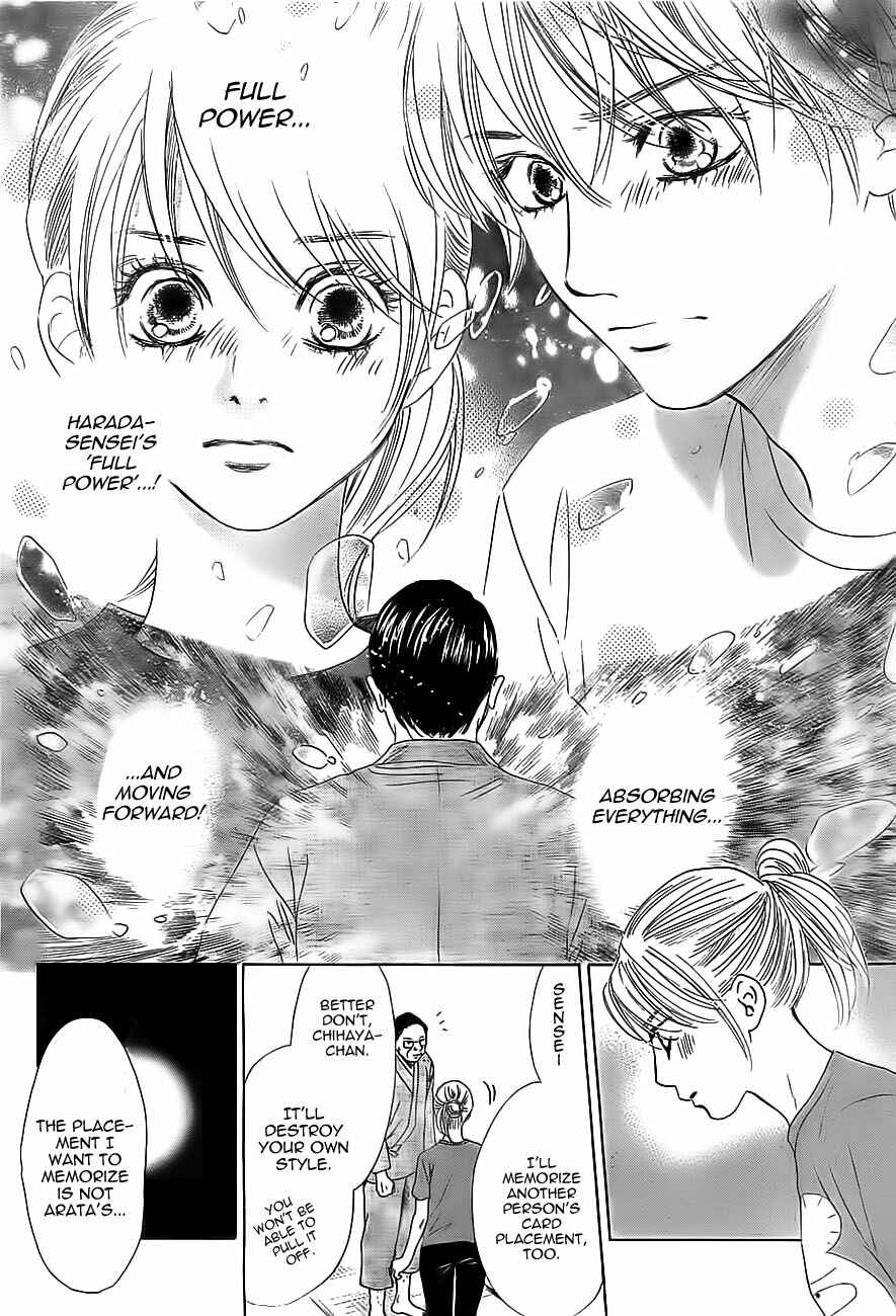 Page 28 Chapter 112 Chihayafuru