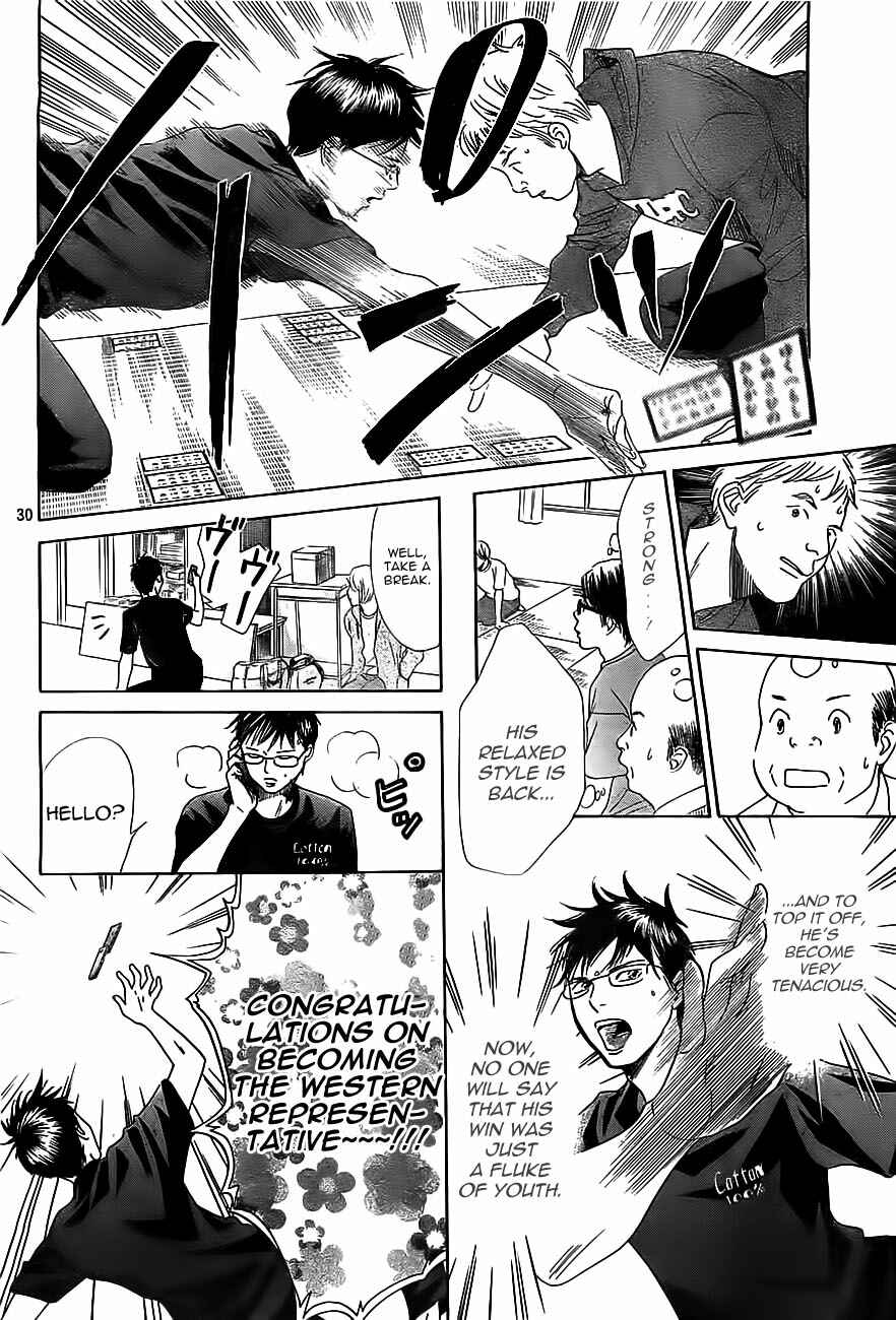 Page 30 Chapter 112 Chihayafuru