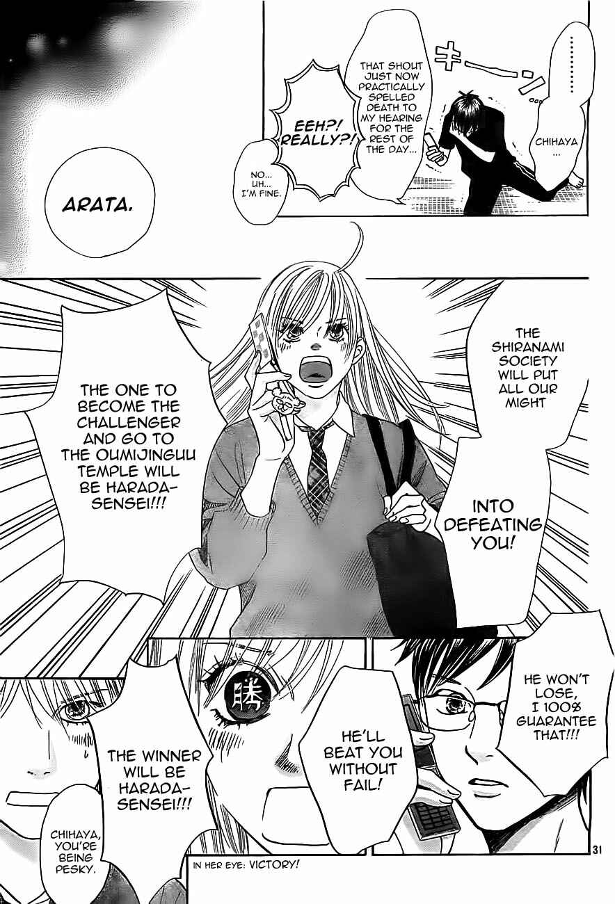 Page 31 Chapter 112 Chihayafuru