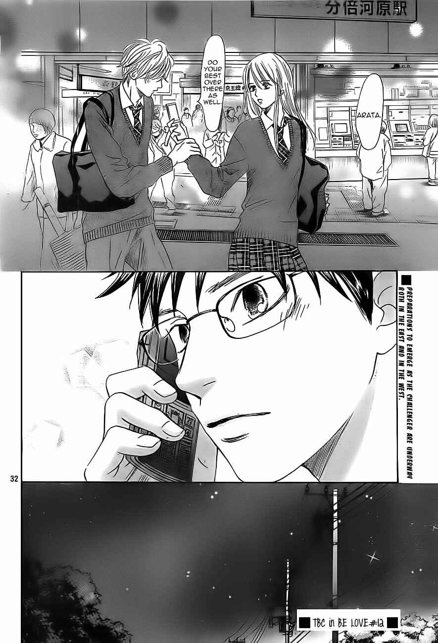 Page 32 Chapter 112 Chihayafuru