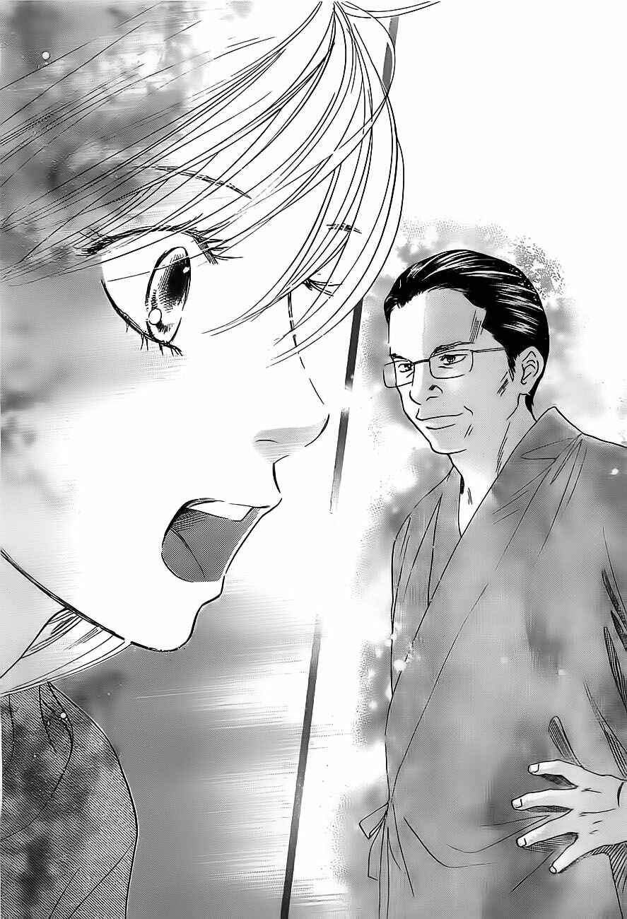 Page 8 Chapter 112 Chihayafuru