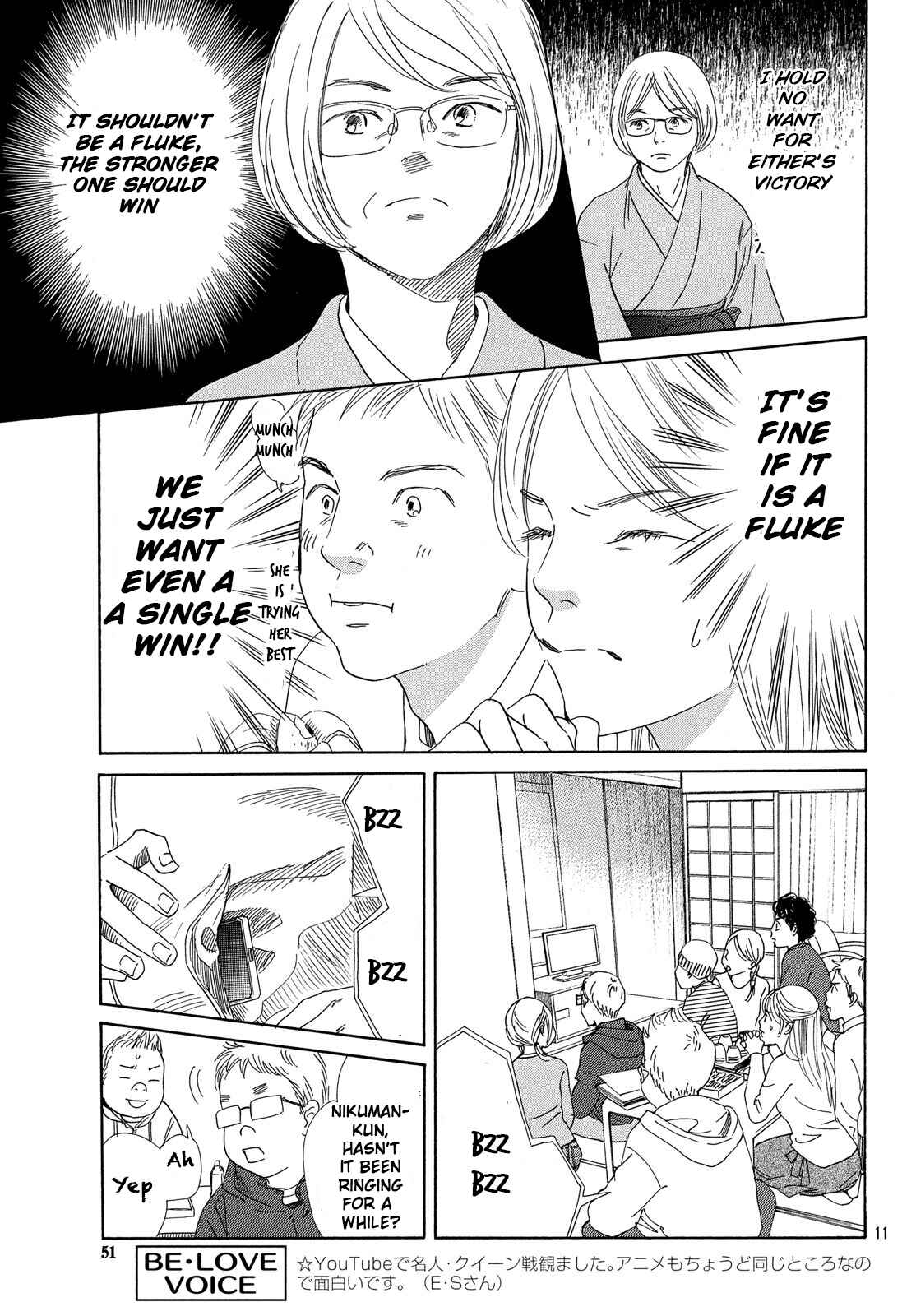 Page 11 Chapter 224 Chihayafuru