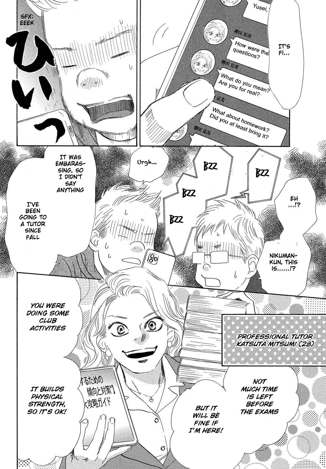 Page 12 Chapter 224 Chihayafuru