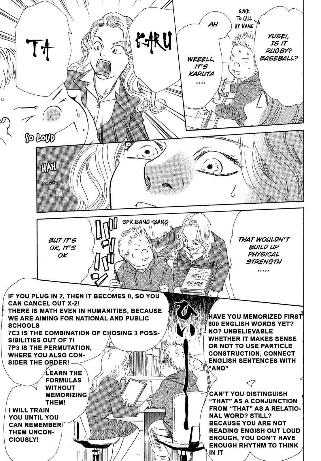 Page 13 Chapter 224 Chihayafuru