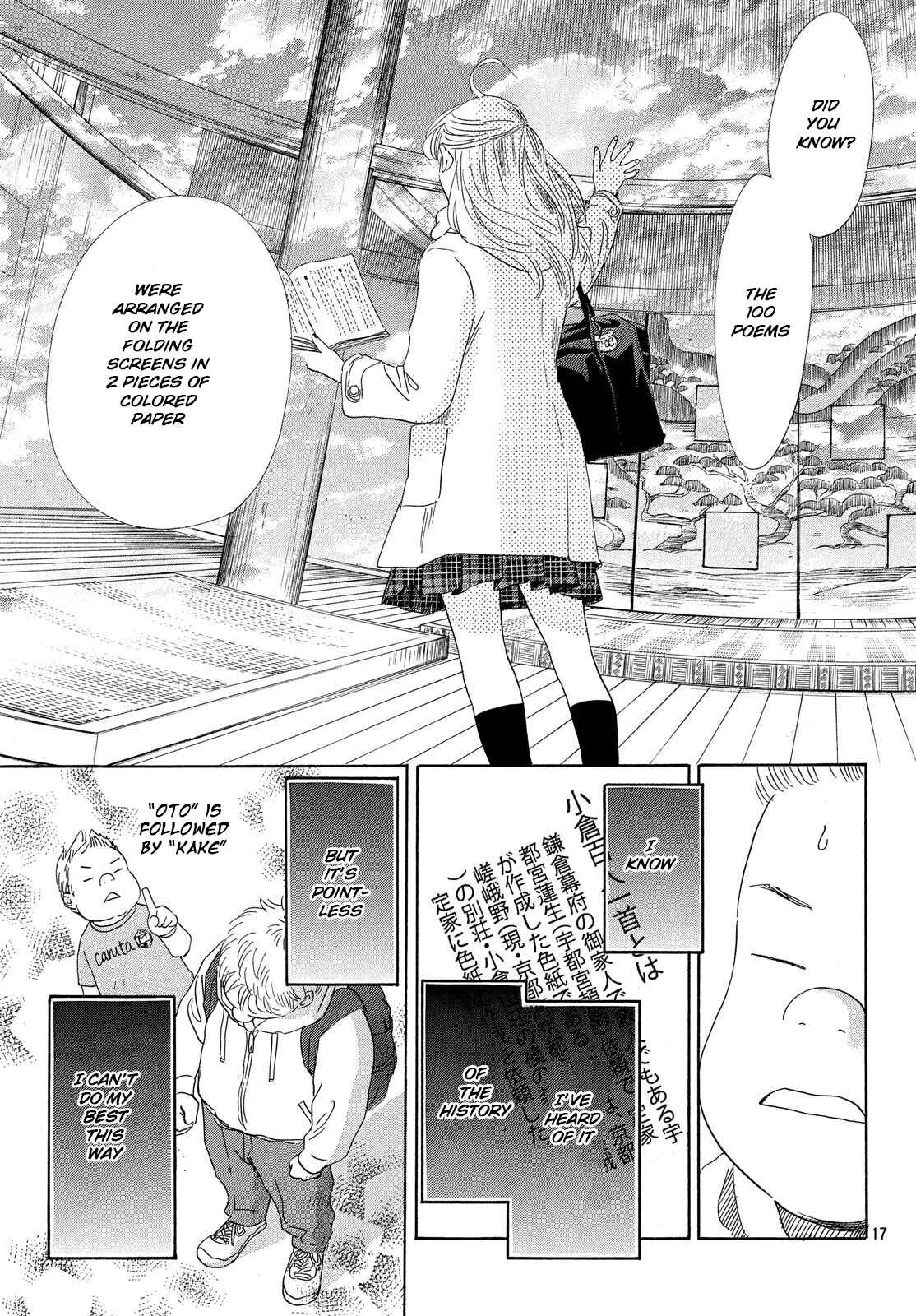 Page 17 Chapter 224 Chihayafuru