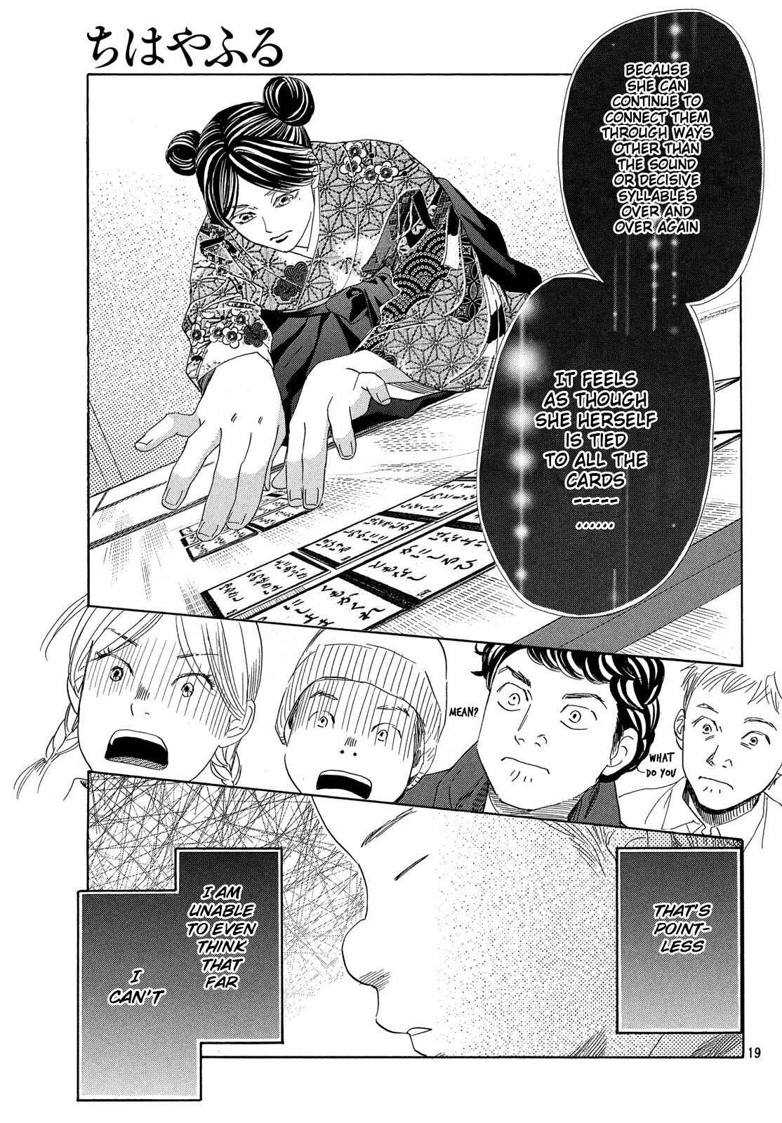 Page 19 Chapter 224 Chihayafuru