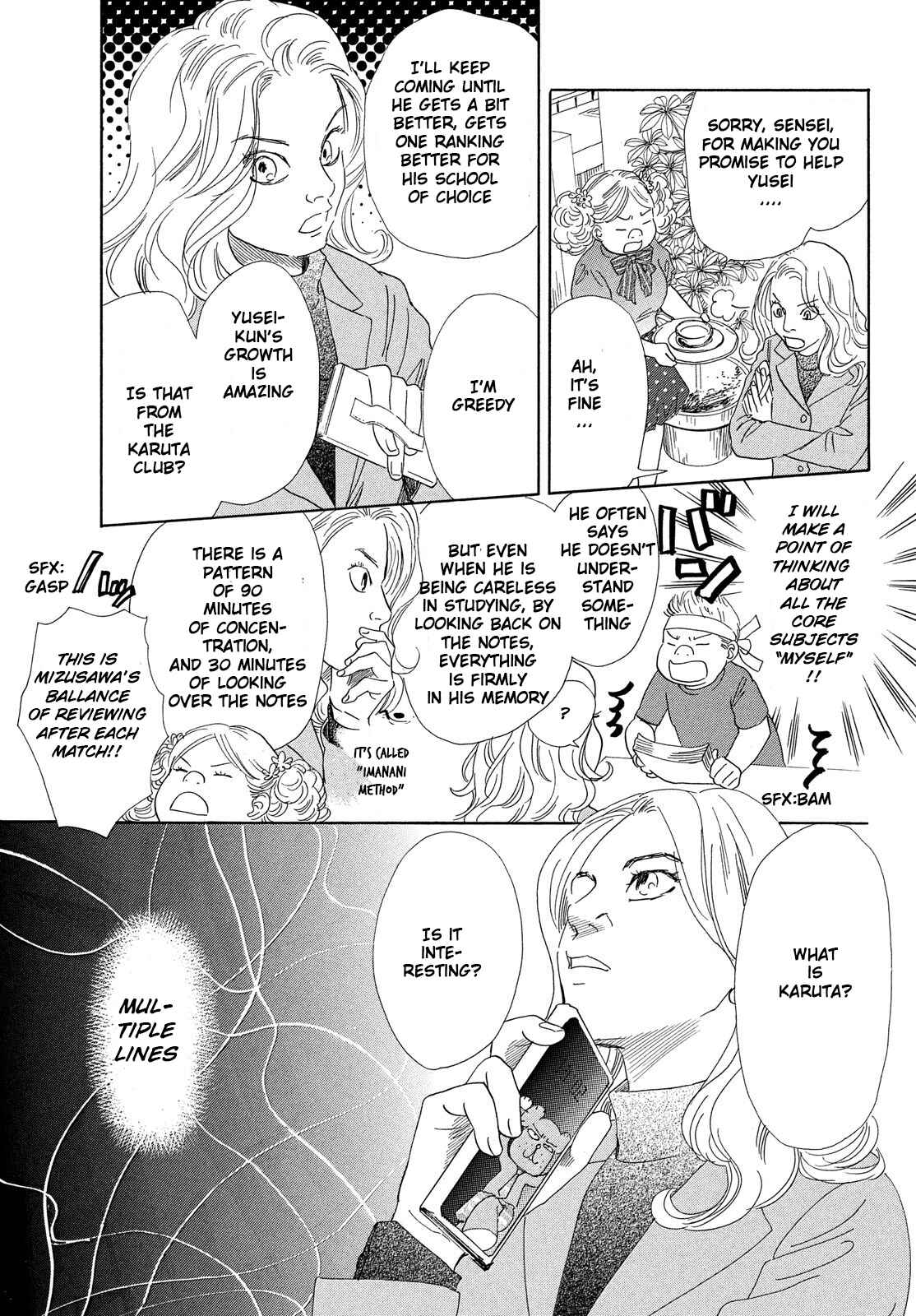 Page 23 Chapter 224 Chihayafuru