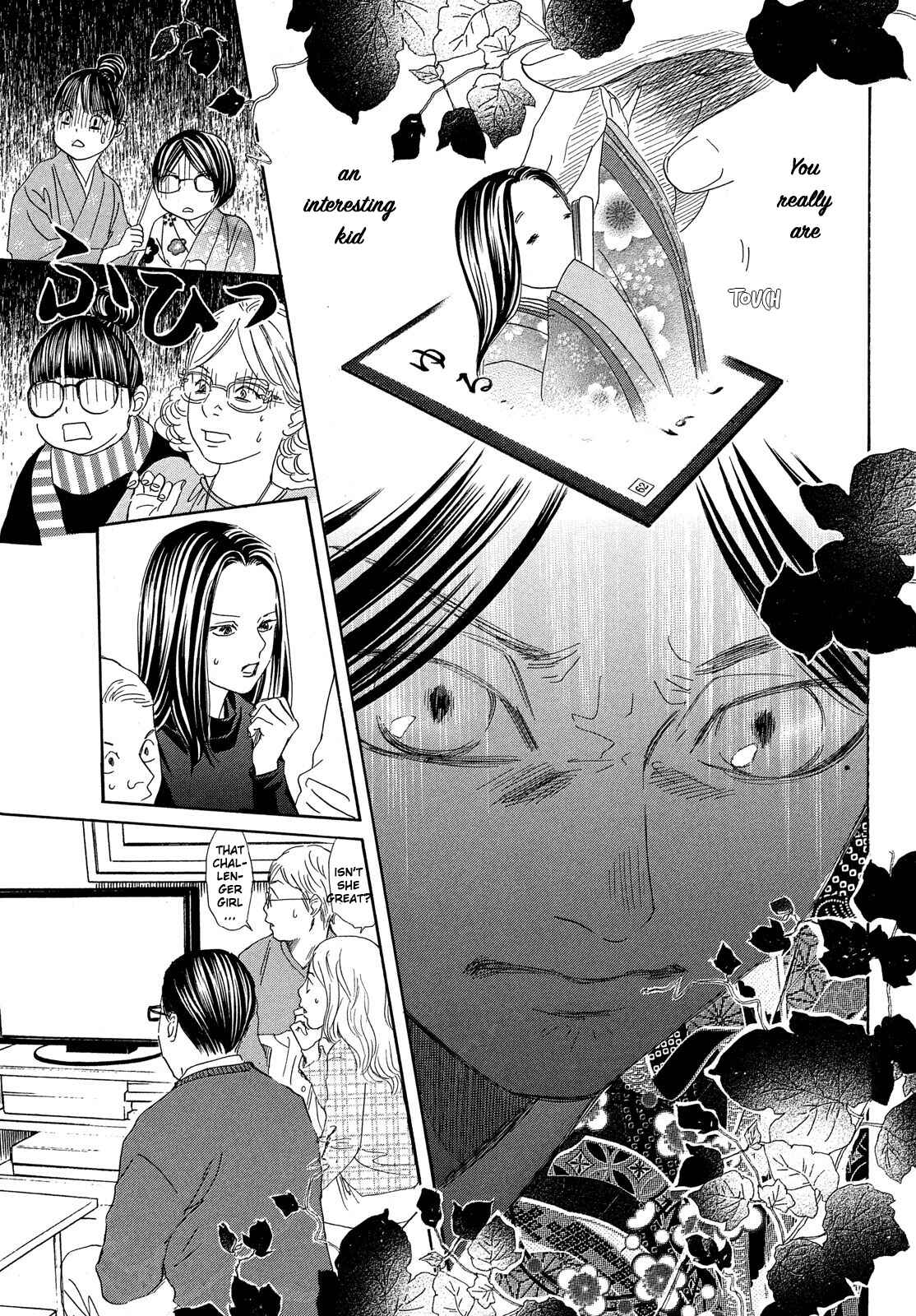 Page 29 Chapter 224 Chihayafuru