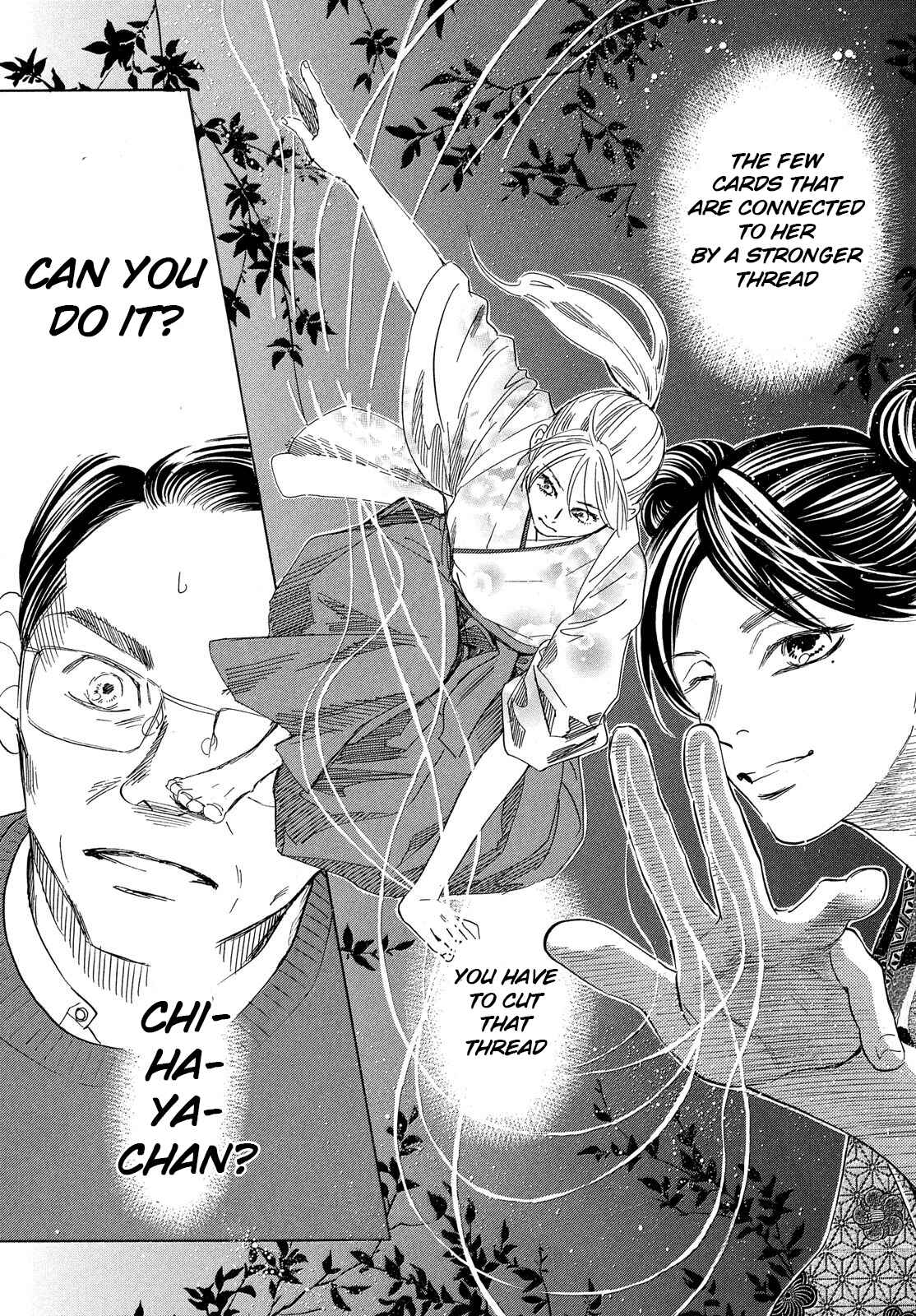 Page 31 Chapter 224 Chihayafuru