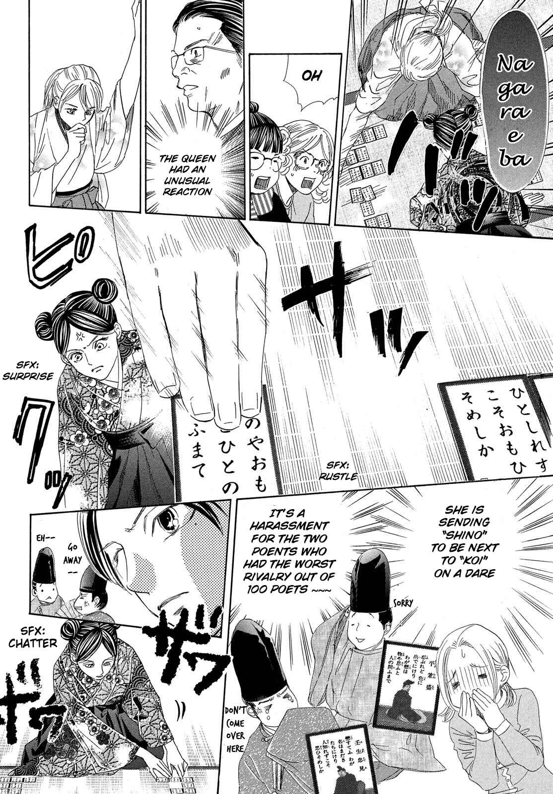 Page 32 Chapter 224 Chihayafuru