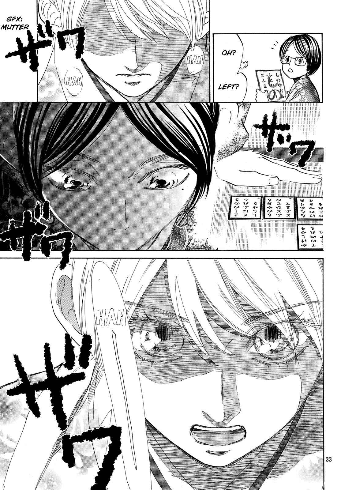 Page 33 Chapter 224 Chihayafuru