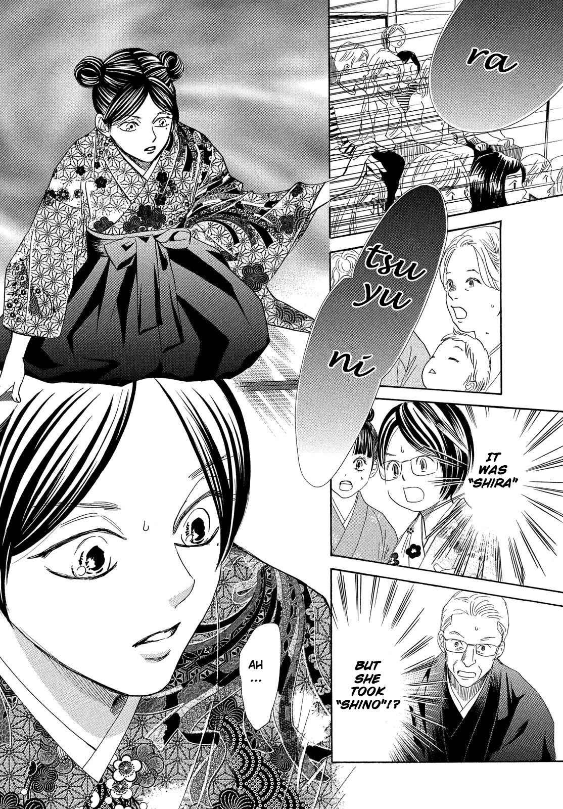 Page 36 Chapter 224 Chihayafuru