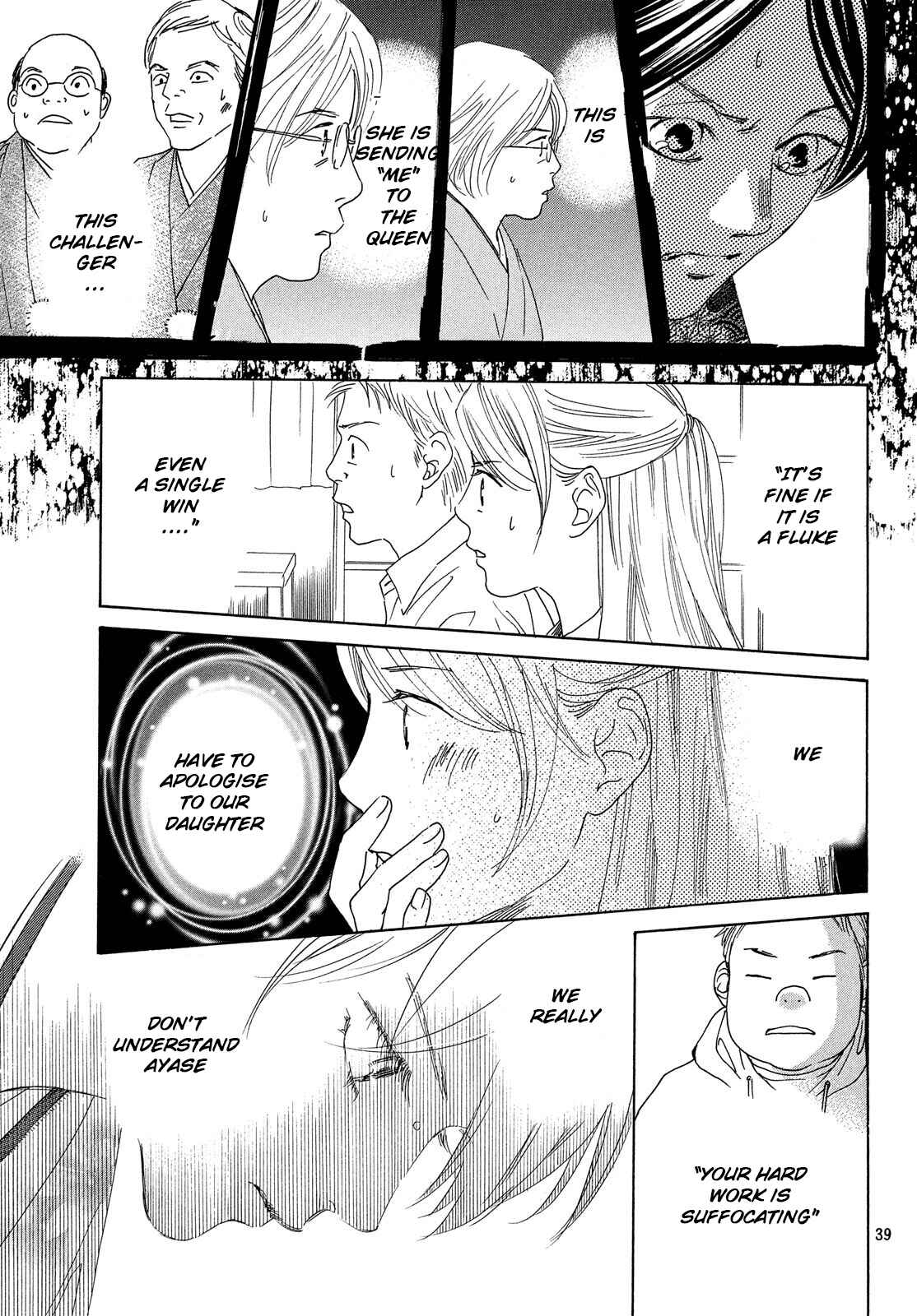 Page 39 Chapter 224 Chihayafuru