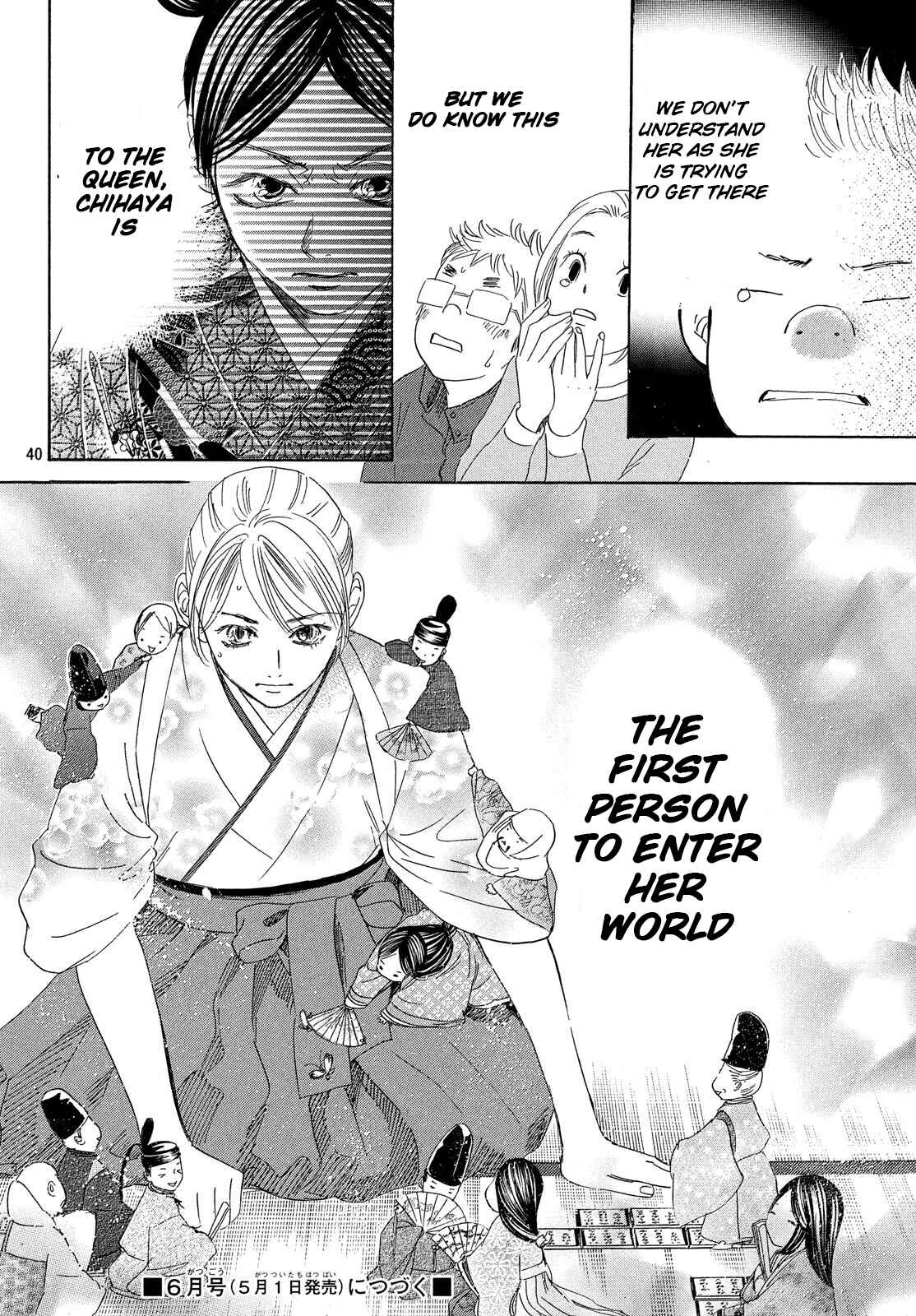 Page 40 Chapter 224 Chihayafuru