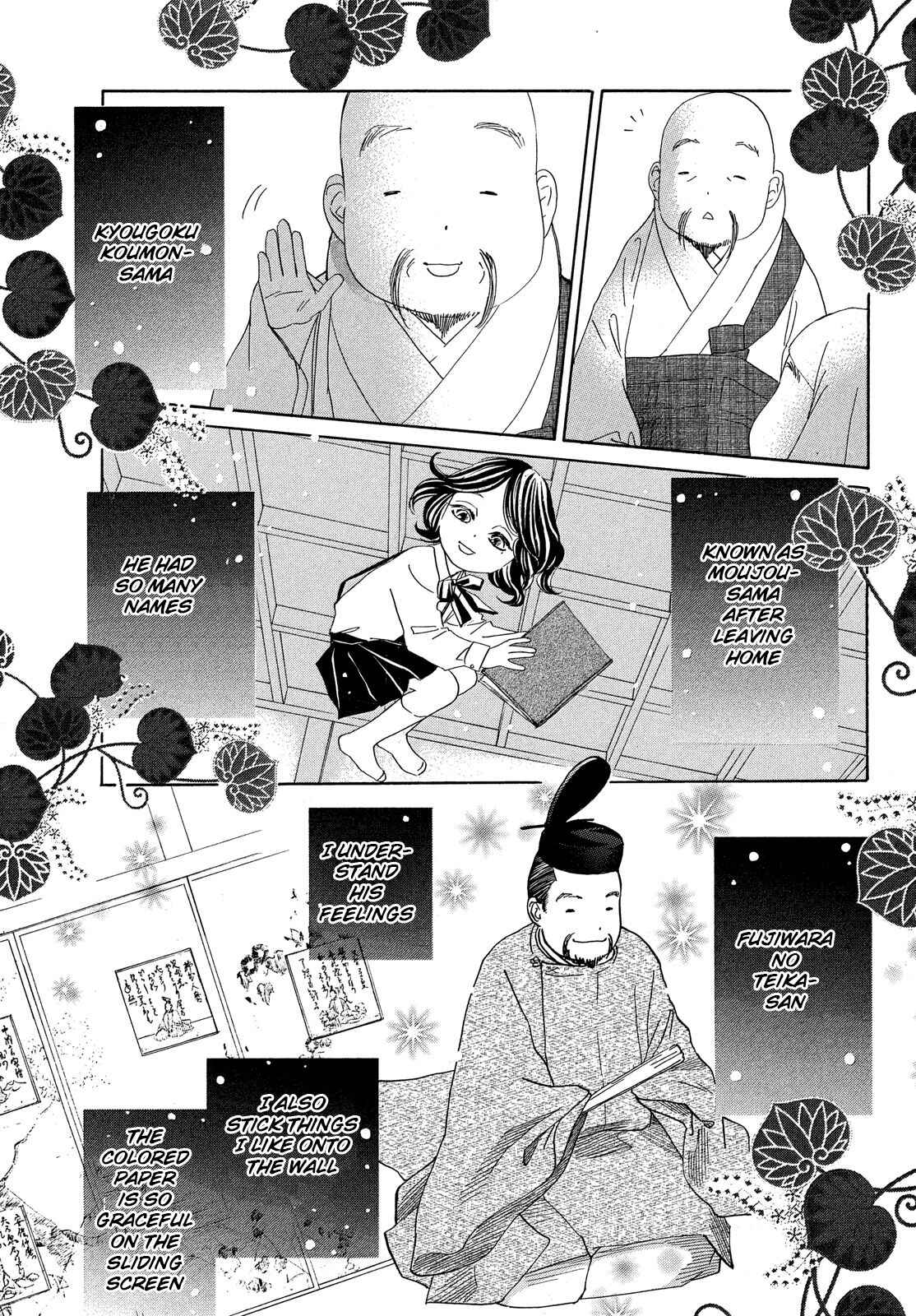 Page 5 Chapter 224 Chihayafuru