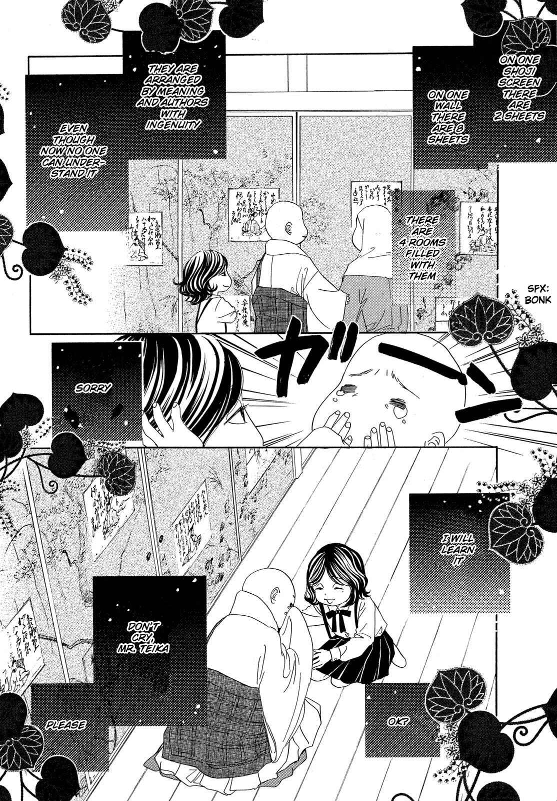 Page 6 Chapter 224 Chihayafuru