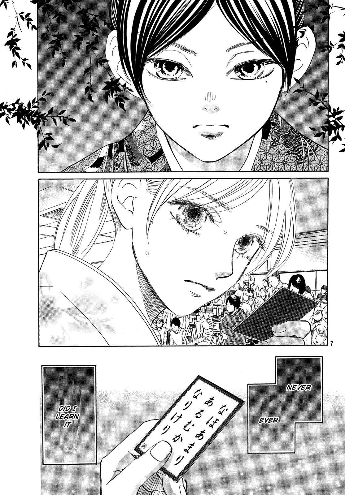 Page 7 Chapter 224 Chihayafuru