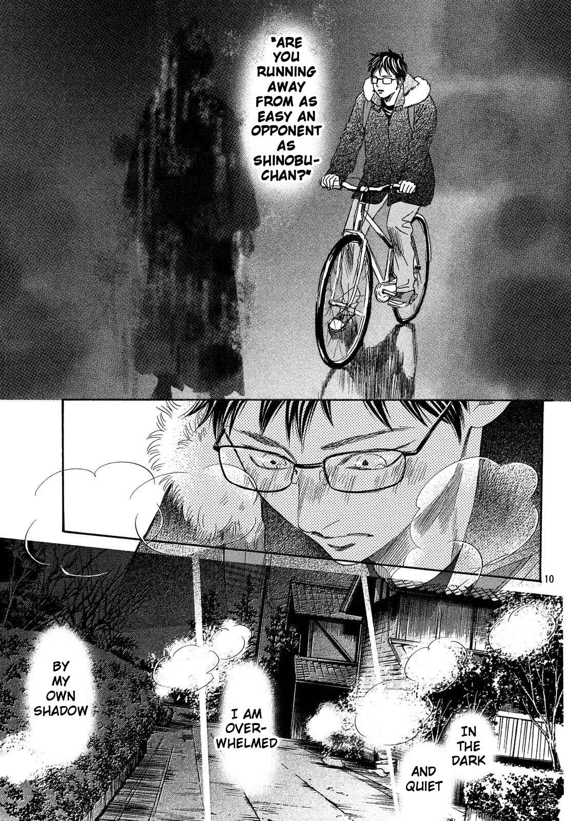 Page 11 Chapter 213 Chihayafuru