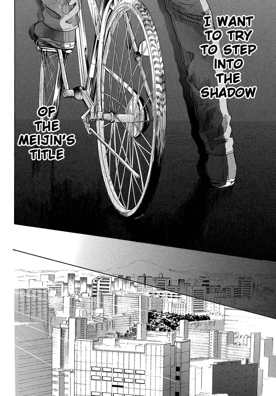 Page 12 Chapter 213 Chihayafuru