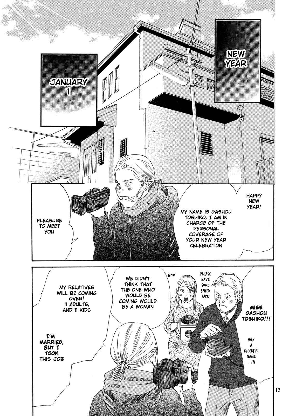 Page 13 Chapter 213 Chihayafuru