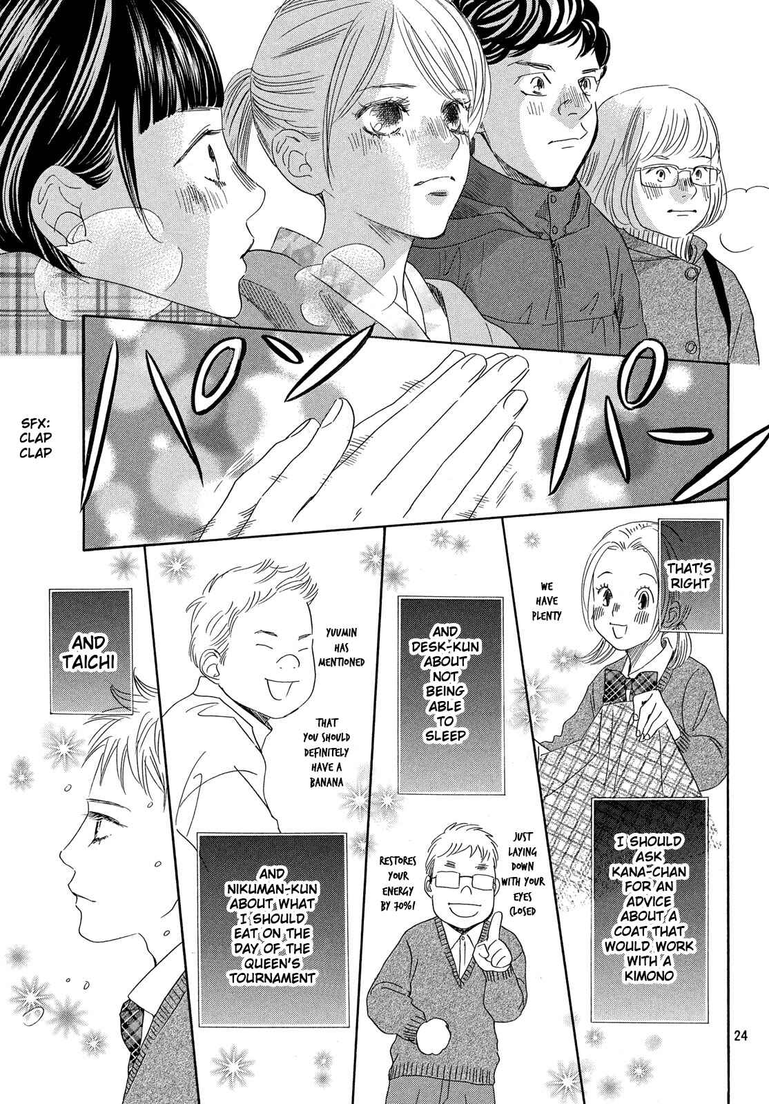 Page 25 Chapter 213 Chihayafuru