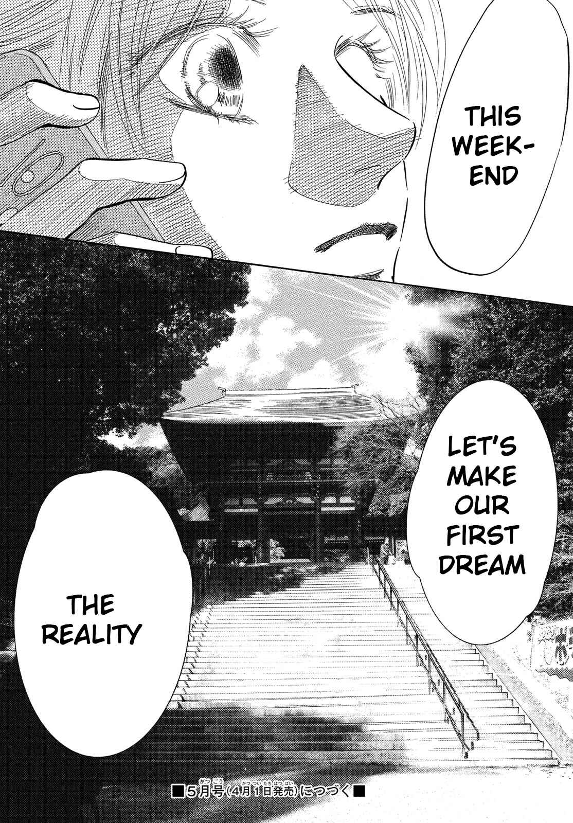 Page 34 Chapter 213 Chihayafuru
