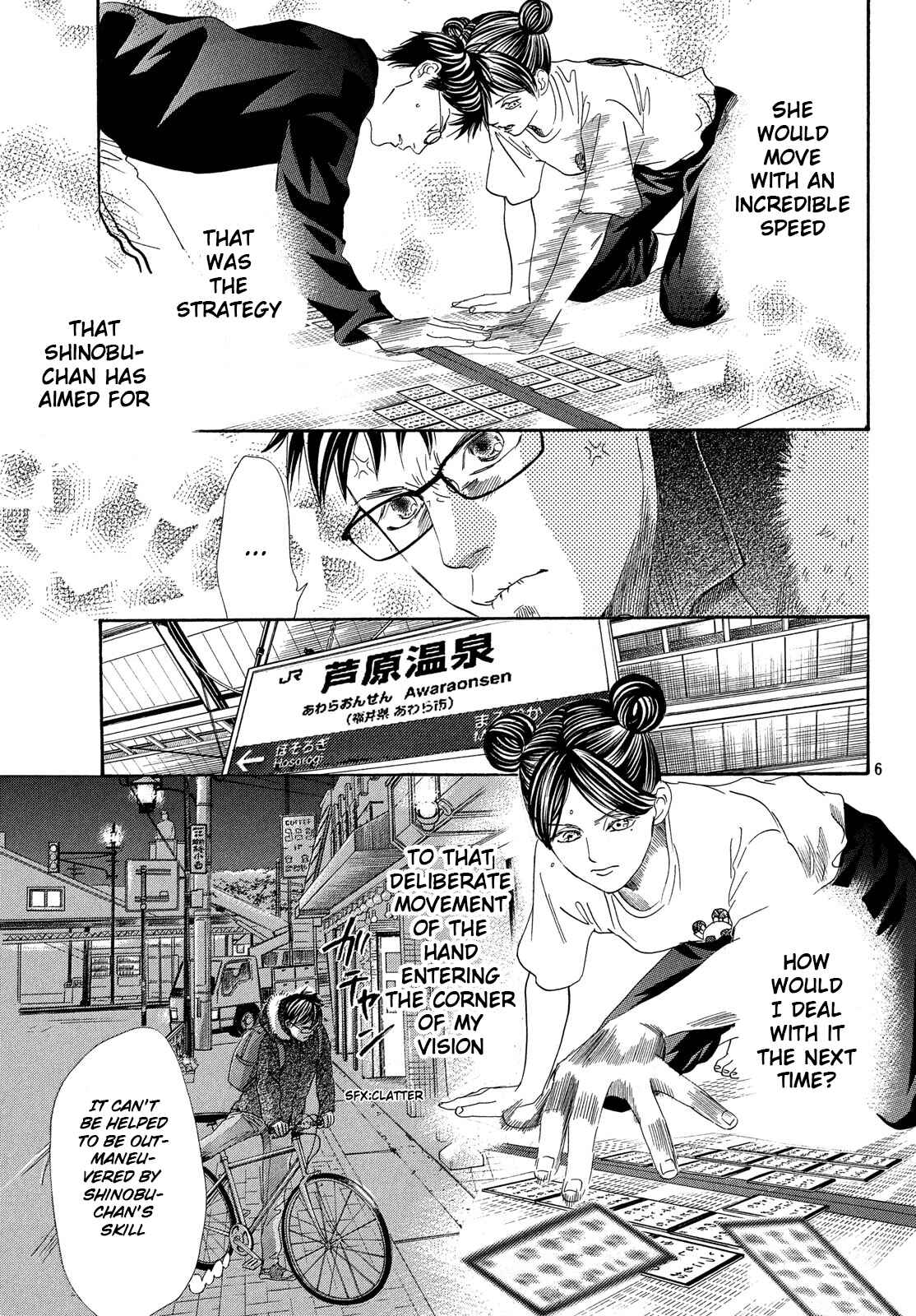 Page 7 Chapter 213 Chihayafuru