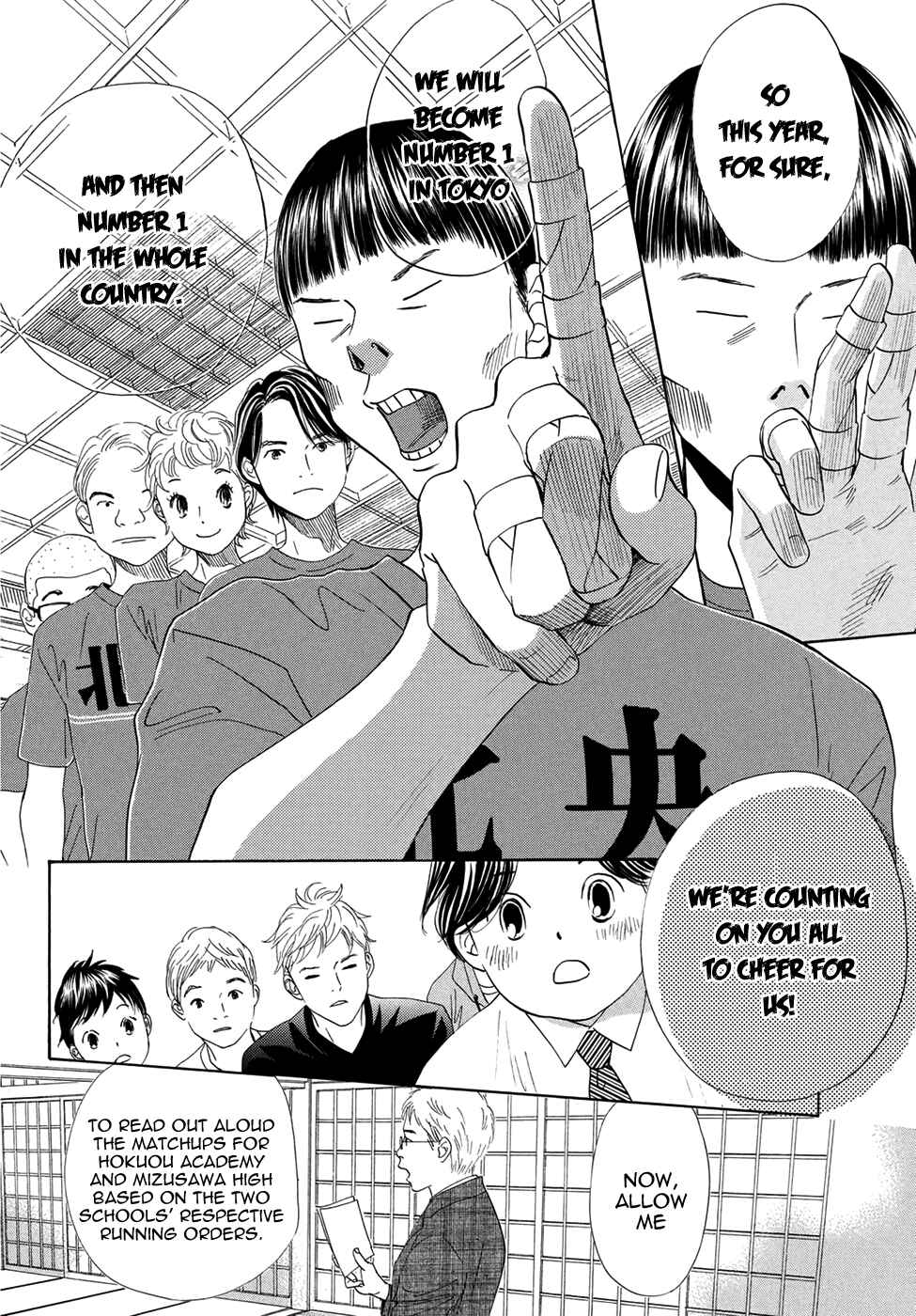 Page 11 Chapter 150 Chihayafuru