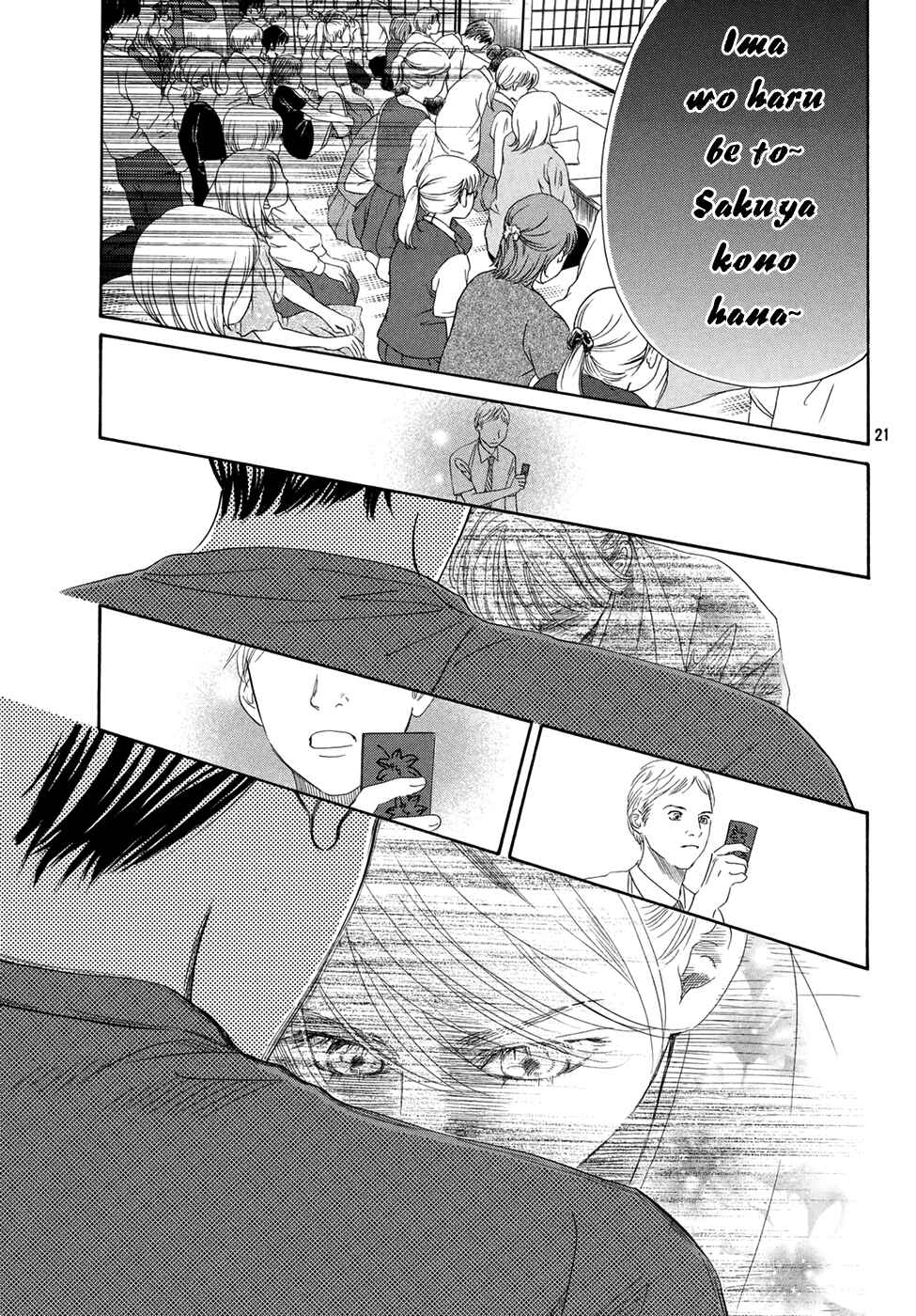 Page 20 Chapter 150 Chihayafuru