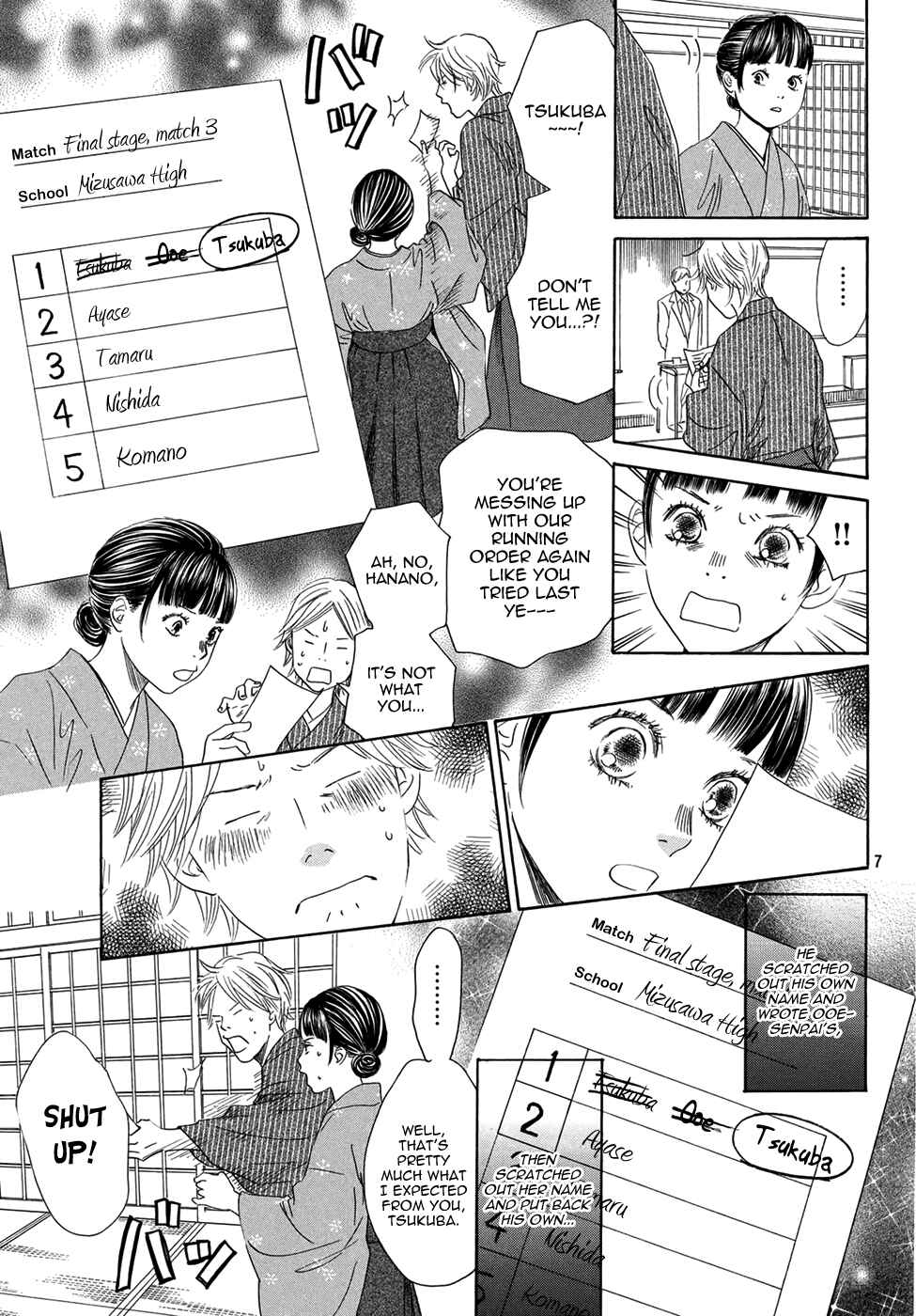 Page 6 Chapter 150 Chihayafuru