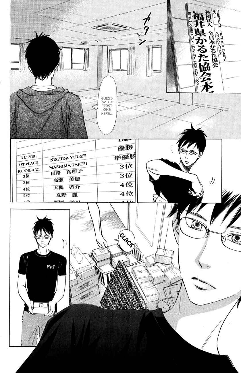 Page 10 Chapter 35 Chihayafuru