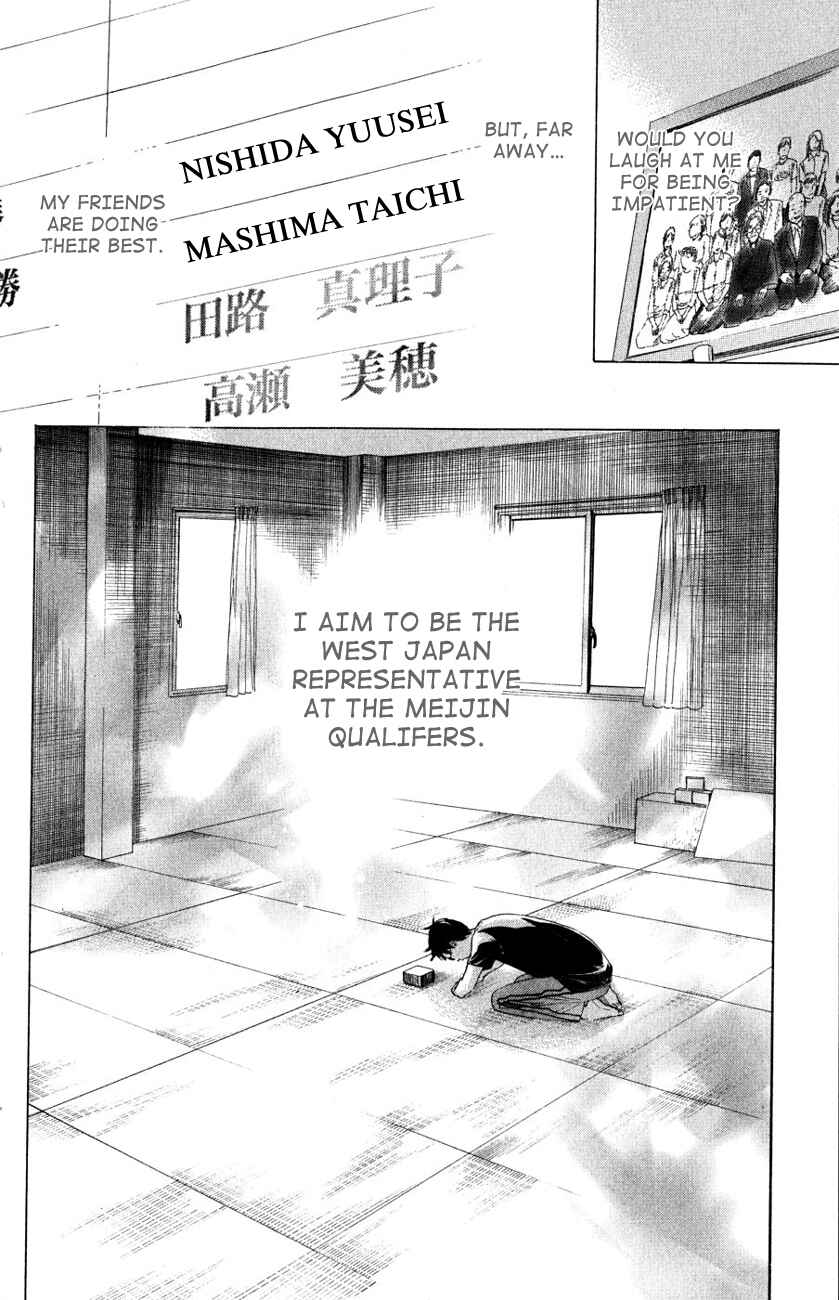 Page 12 Chapter 35 Chihayafuru