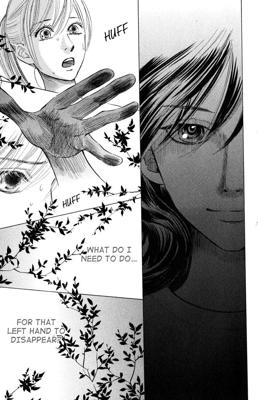 Page 17 Chapter 35 Chihayafuru