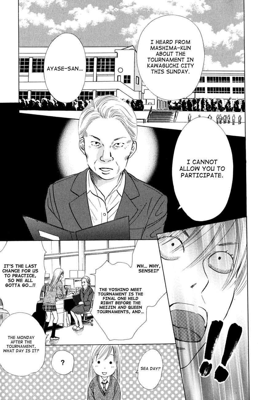 Page 19 Chapter 35 Chihayafuru