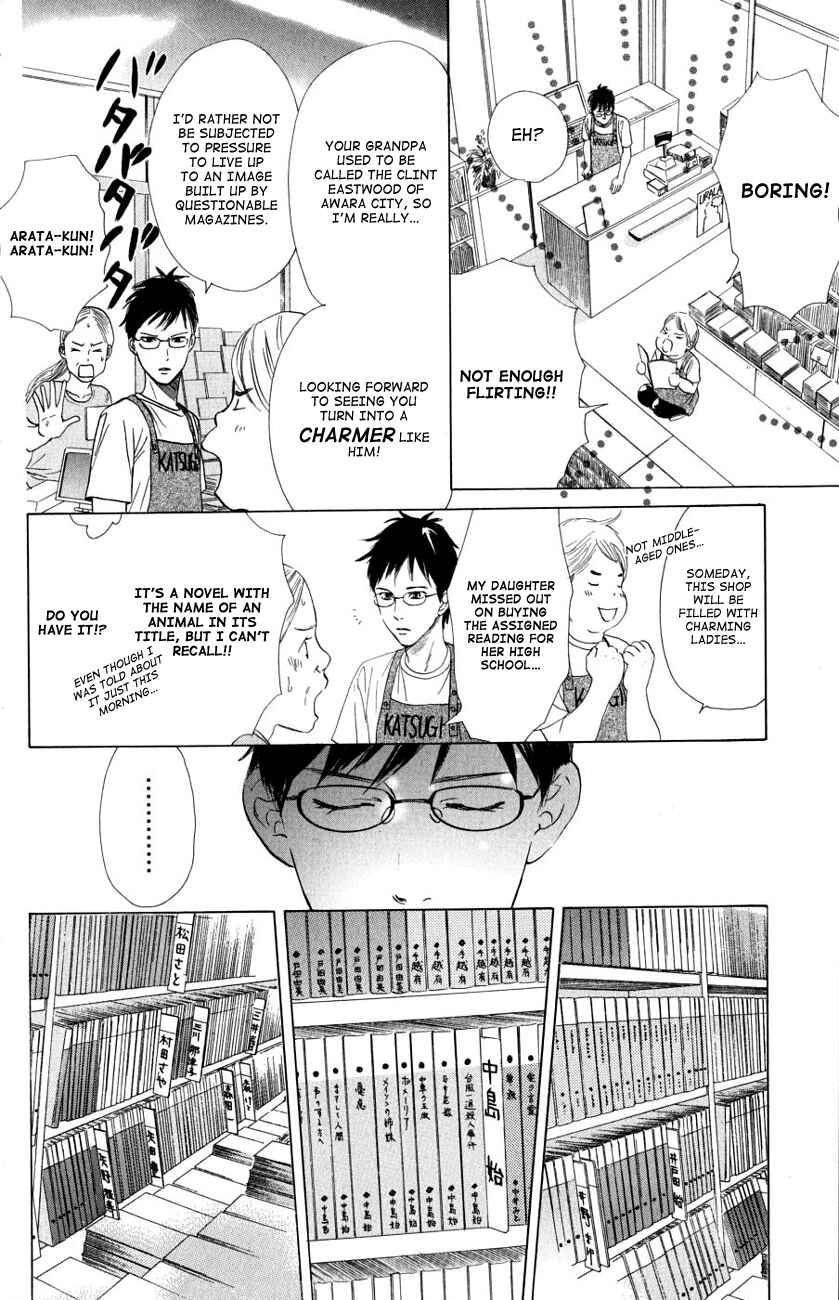 Page 2 Chapter 35 Chihayafuru