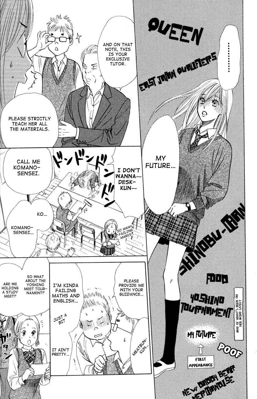 Page 21 Chapter 35 Chihayafuru