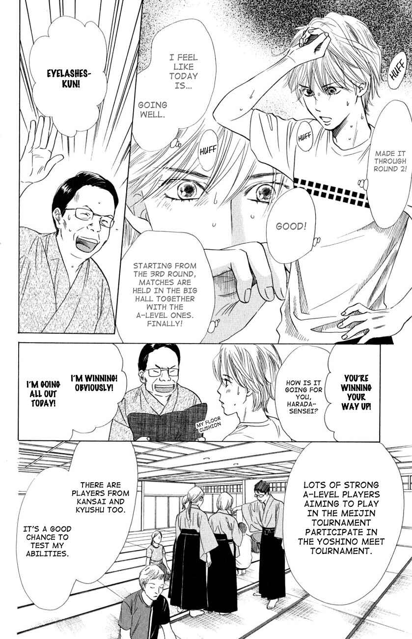Page 26 Chapter 35 Chihayafuru