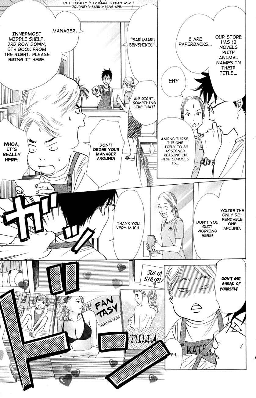 Page 3 Chapter 35 Chihayafuru