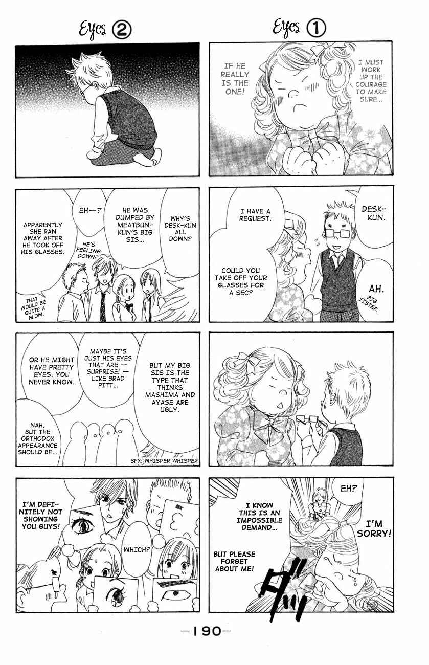 Page 32 Chapter 35 Chihayafuru