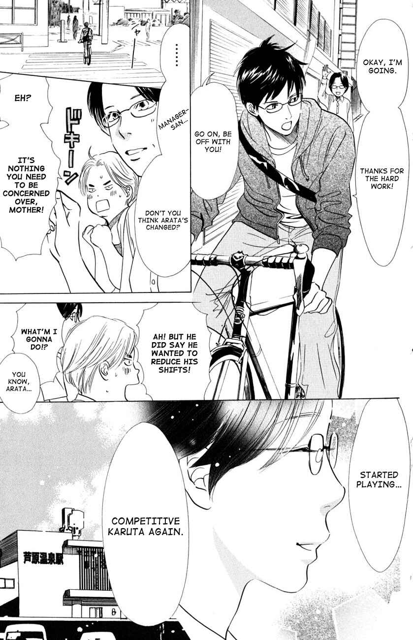 Page 7 Chapter 35 Chihayafuru