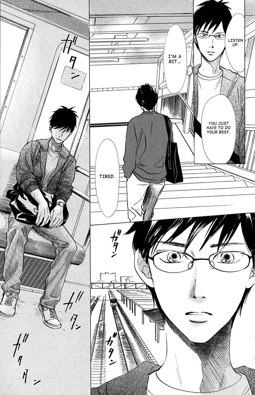 Page 9 Chapter 35 Chihayafuru