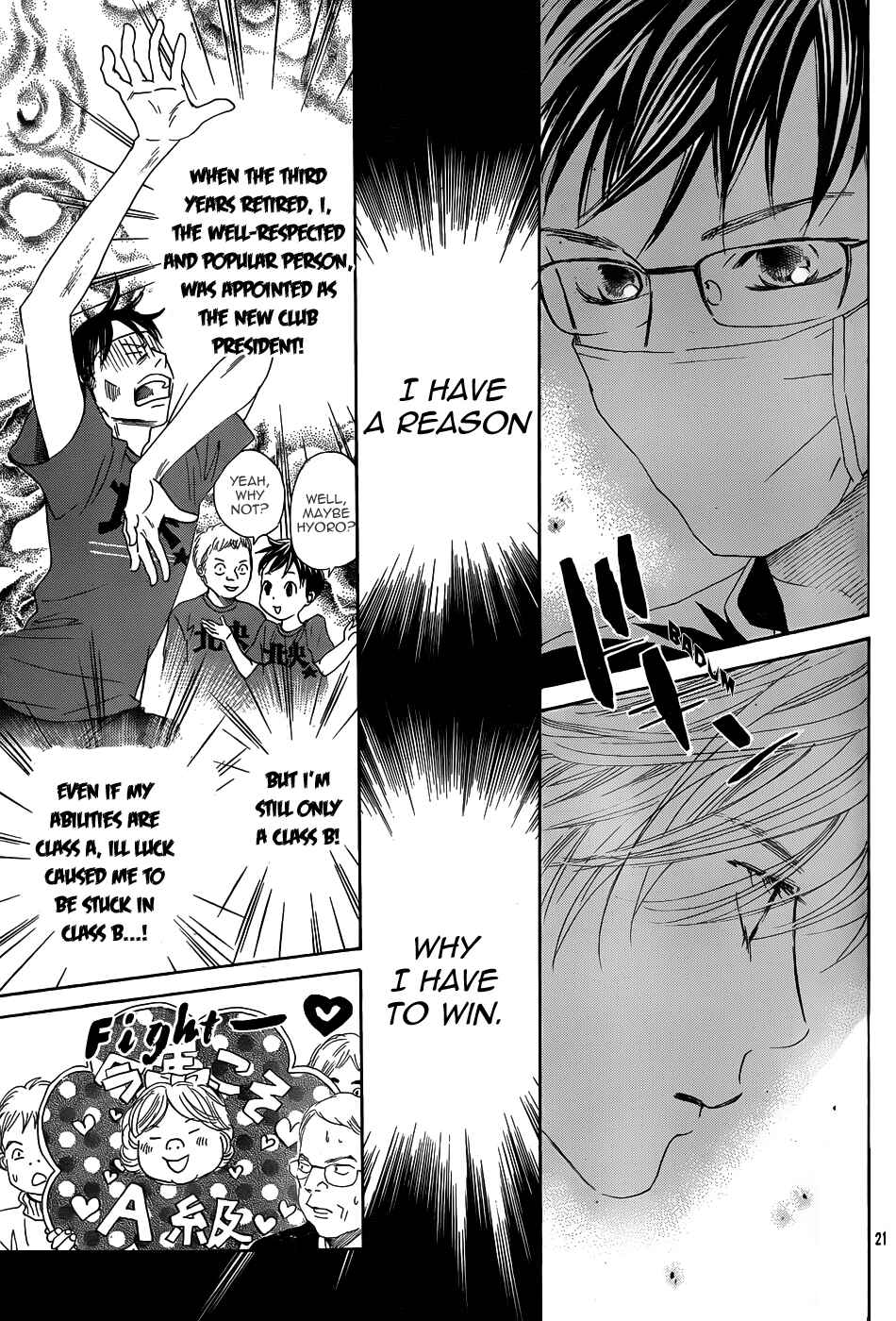 Page 22 Chapter 133 Chihayafuru