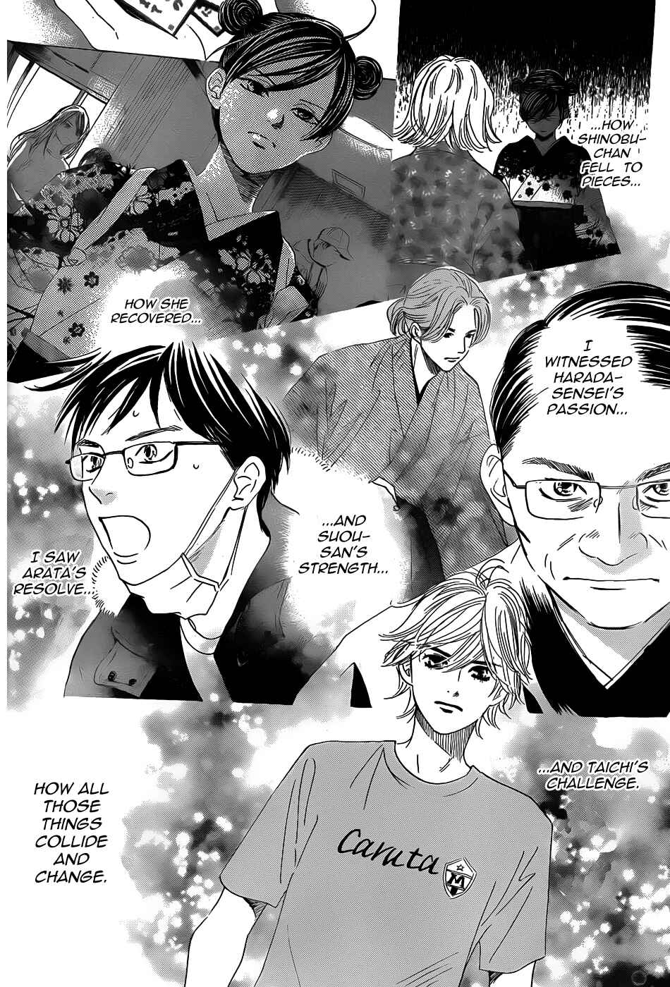 Page 27 Chapter 133 Chihayafuru