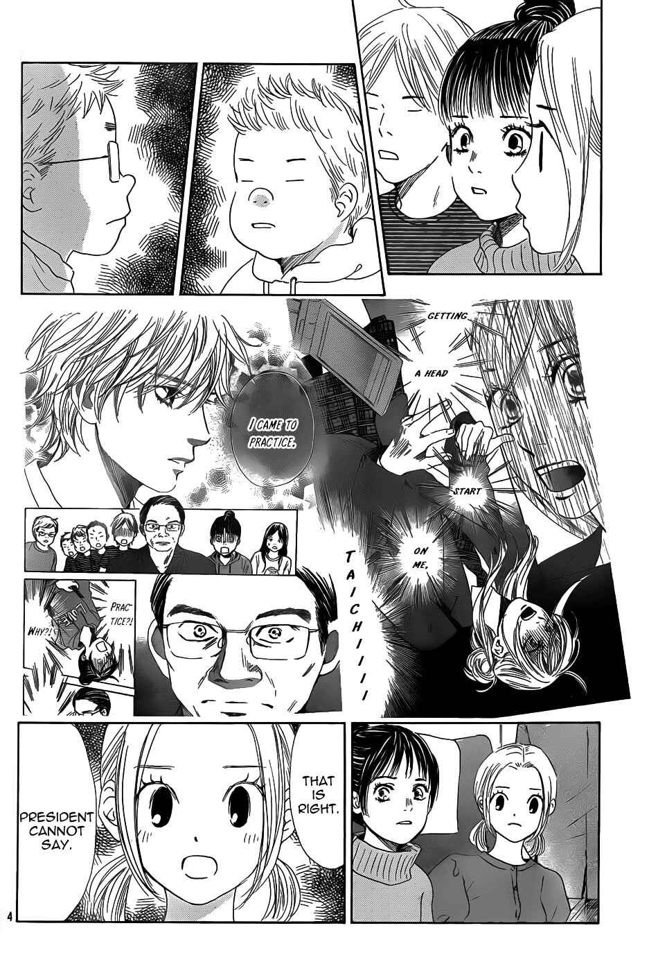 Page 5 Chapter 133 Chihayafuru