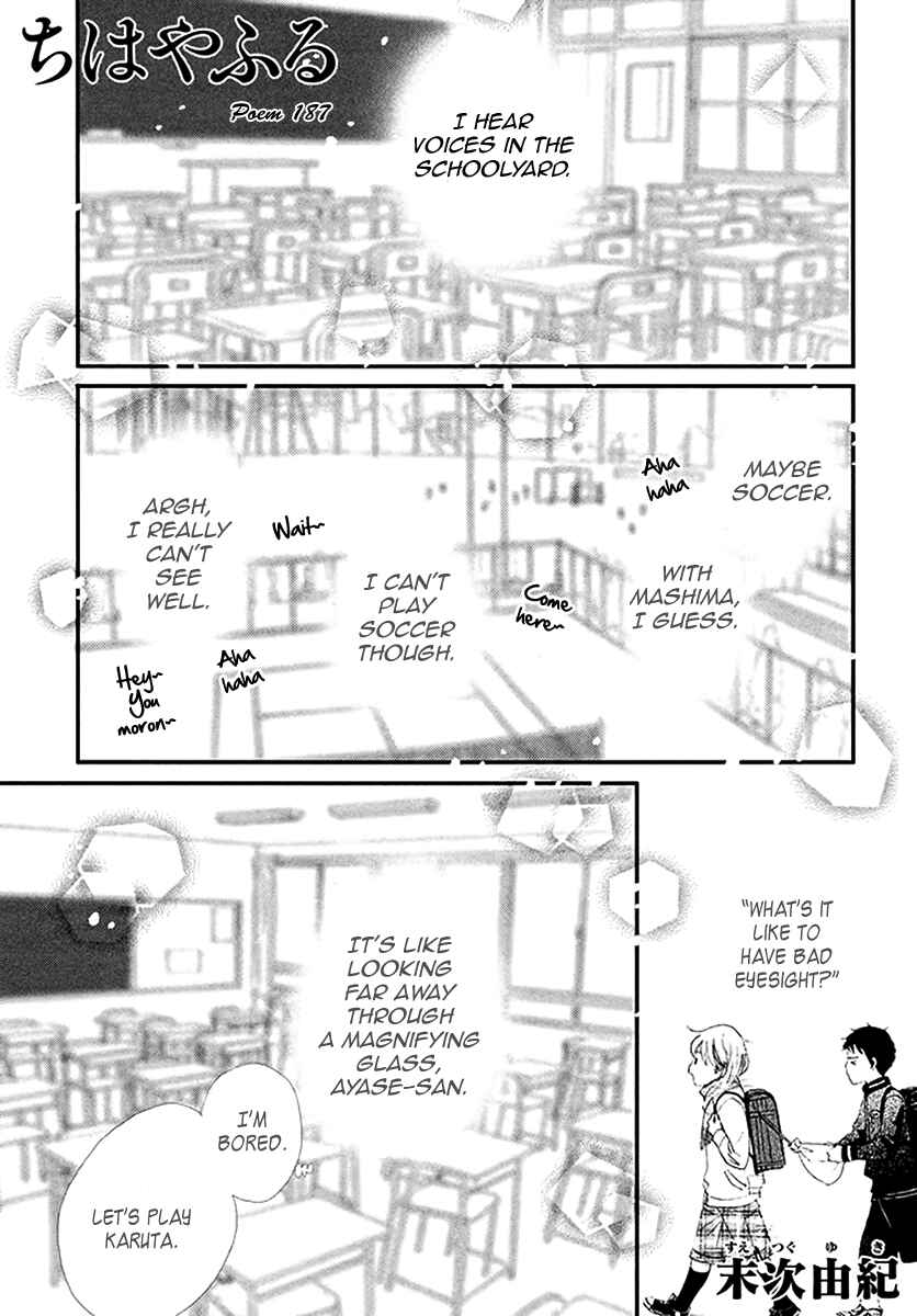 Page 1 Chapter 187 Chihayafuru