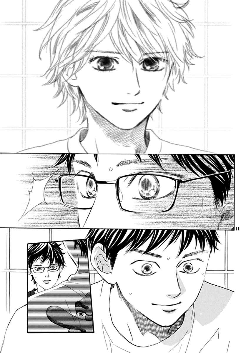 Page 11 Chapter 187 Chihayafuru