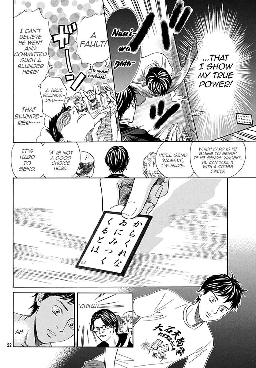 Page 20 Chapter 187 Chihayafuru